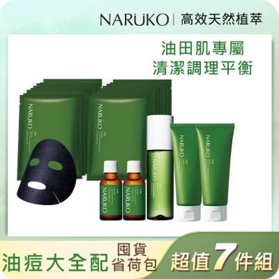 NARUKO 牛爾親研 NARUKO茶樹痘肌調理囤貨7件組(潔膚泥120g x2+粉刺寶30ml x2+調理水150mlx1 +黑面膜8入x2)