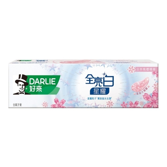 DARLIE好來全亮白星耀日本晚櫻牙膏120g*4
