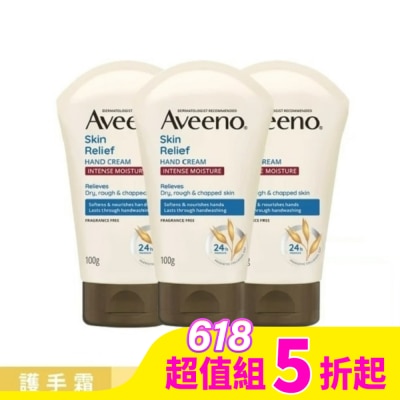 AVEENO VB-艾惟諾燕麥高效舒緩護手霜超值組(護手霜100g*3)