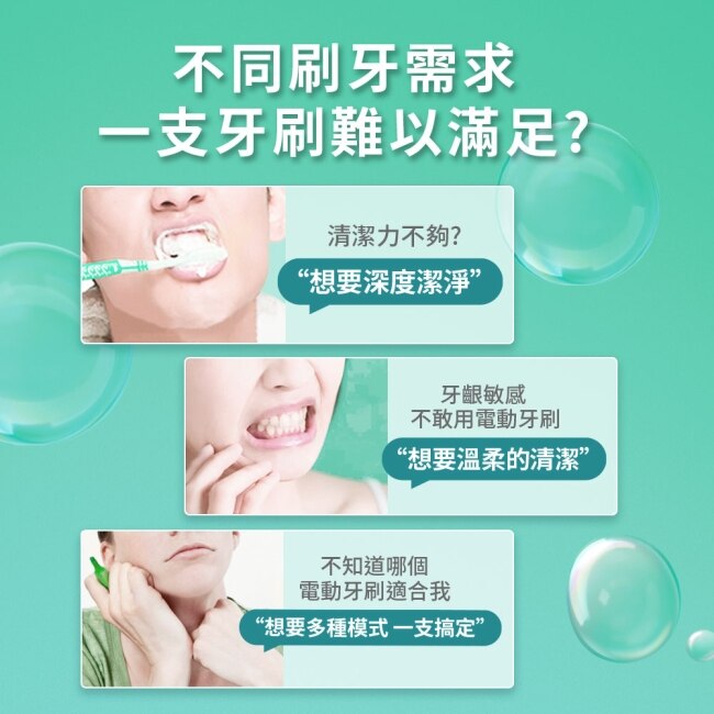 DARLIE好來ET5聲波電動牙刷+好來ET5高密螺旋深潔替換刷頭1+1超值組