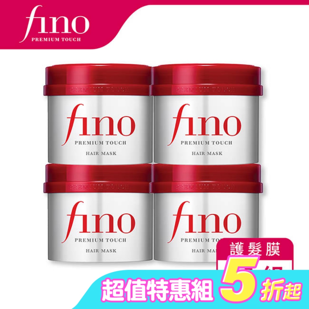 FINO高效滲透護髮膜230G 4入組