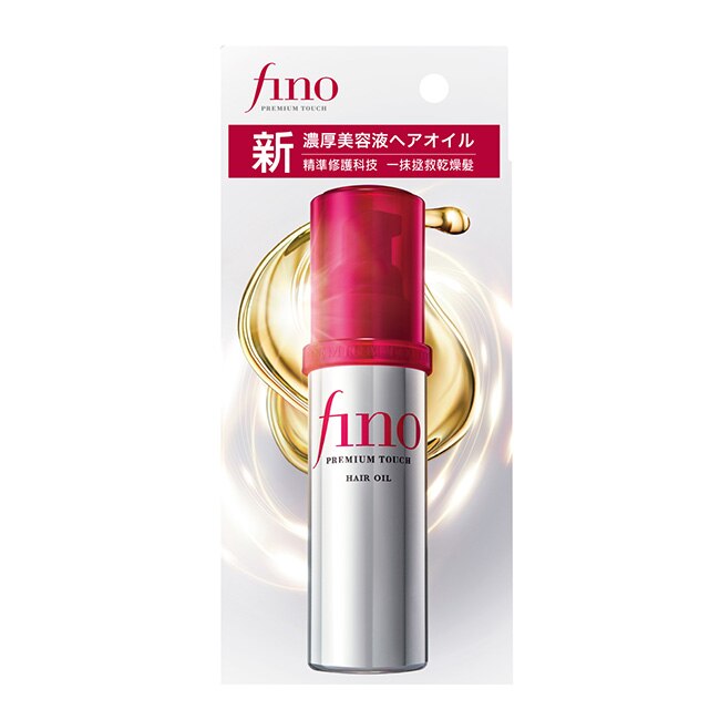 FINO高效滲透護髮組(髮膜230g*1+髮油70ml*1)