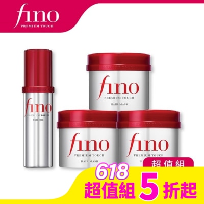 FINO FINO高效超值護髮組(髮膜230g*3+髮油70ml*1)