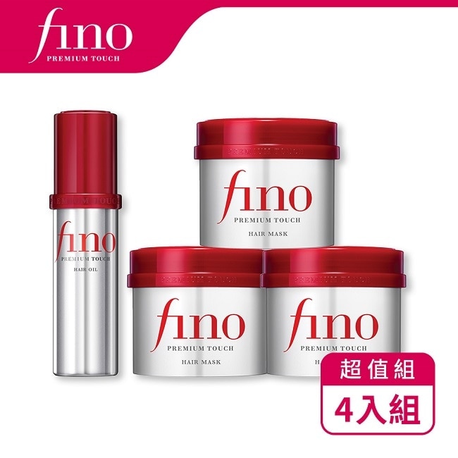 FINO高效超值護髮組(髮膜x3+髮油x1)