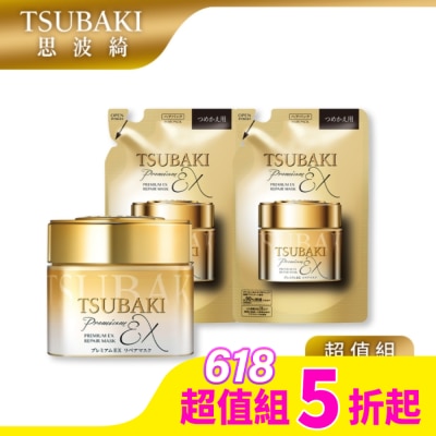 TSUBAKI 思波綺金耀髮膜超值組(罐裝180g*1+補充包150g*2)