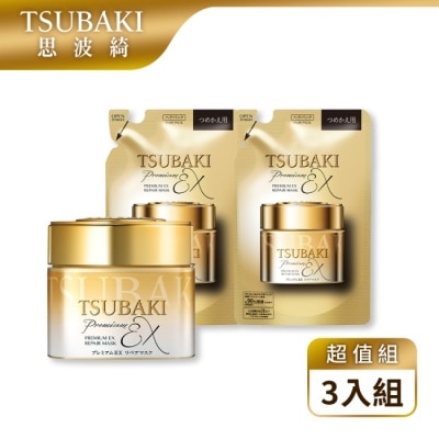 思波綺 TSUBAKI - 思波綺金耀順護髮膜EX超值組(罐裝180g*1+補充包150g*2)