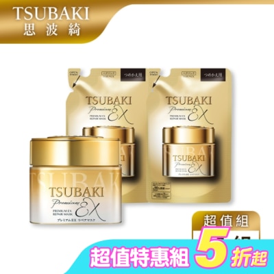 思波綺 TSUBAKI - 思波綺金耀順護髮膜EX超值組(罐裝180g*1+補充包150g*2)