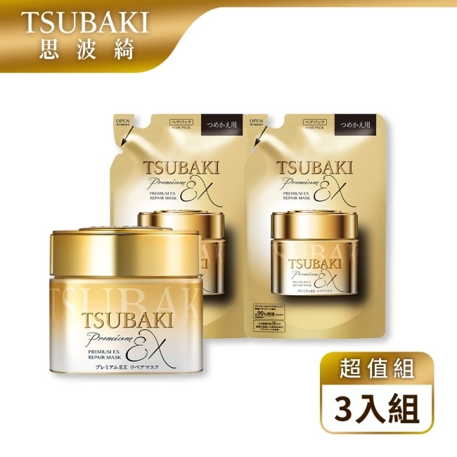 思波綺金耀髮膜超值組(罐裝180g*1+補充包150g*2)