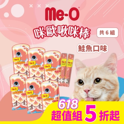 MEO 咪歐啾咪棒 - 鮭魚口味肉泥 15G (4入袋裝)*6組