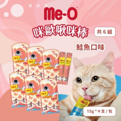 Me-O 咪歐啾咪棒 - 鮭魚口味肉泥 15G (4入袋裝)*6組