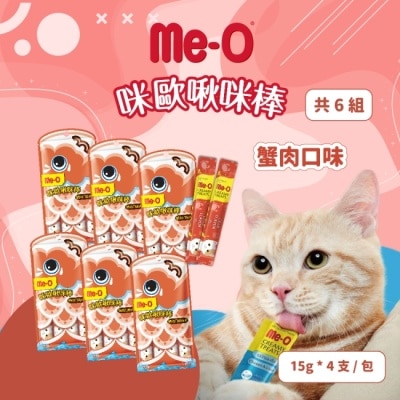 Me-O 咪歐啾咪棒 - 蟹肉口味肉泥 15G (4入袋裝)*6組