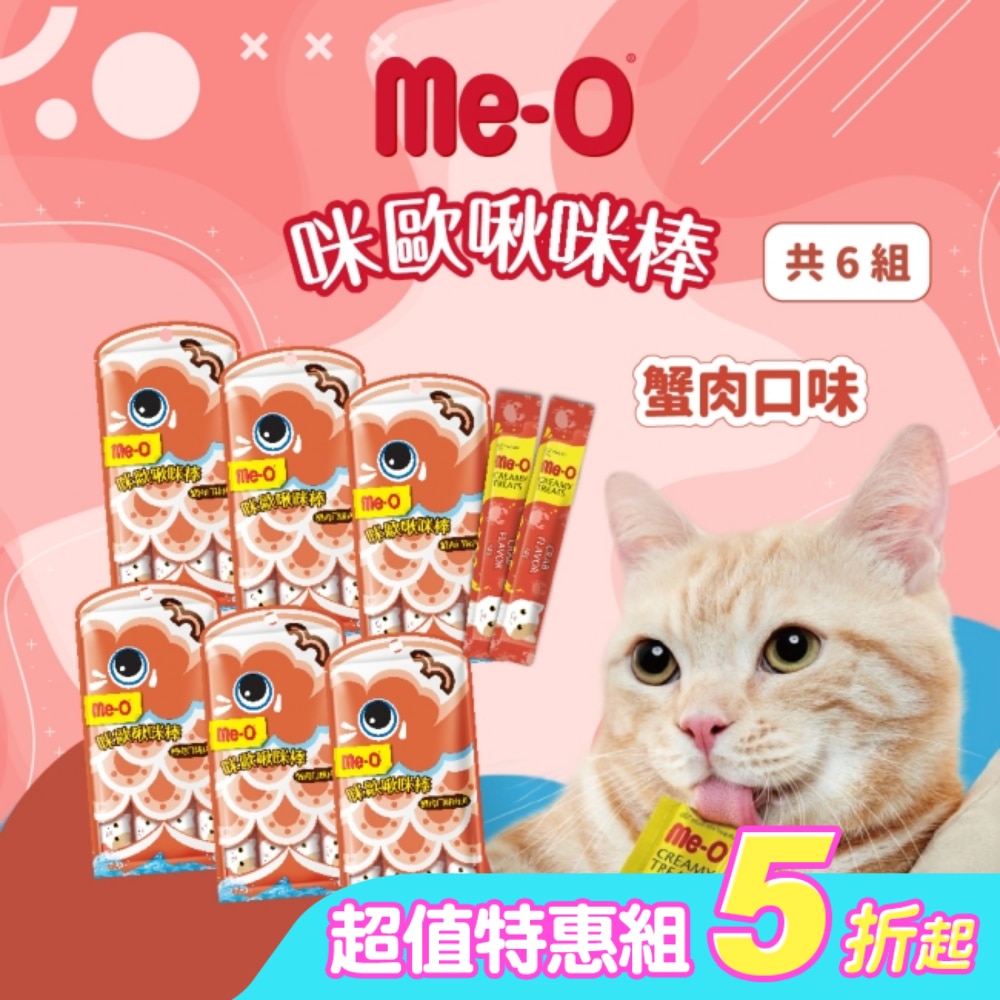 咪歐啾咪棒 - 蟹肉口味肉泥 15G (4入袋裝)*6組