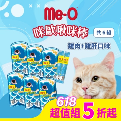 MEO 咪歐啾咪棒 - 雞肉+雞肝口味肉泥 15G (4入袋裝)*6組