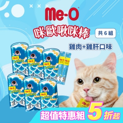 Me-O - 咪歐啾咪棒 - 雞肉+雞肝口味肉泥 15G (4入袋裝)*6組