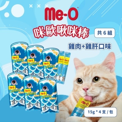 MEO 咪歐啾咪棒 - 雞肉+雞肝口味肉泥 15G (4入袋裝)*6組