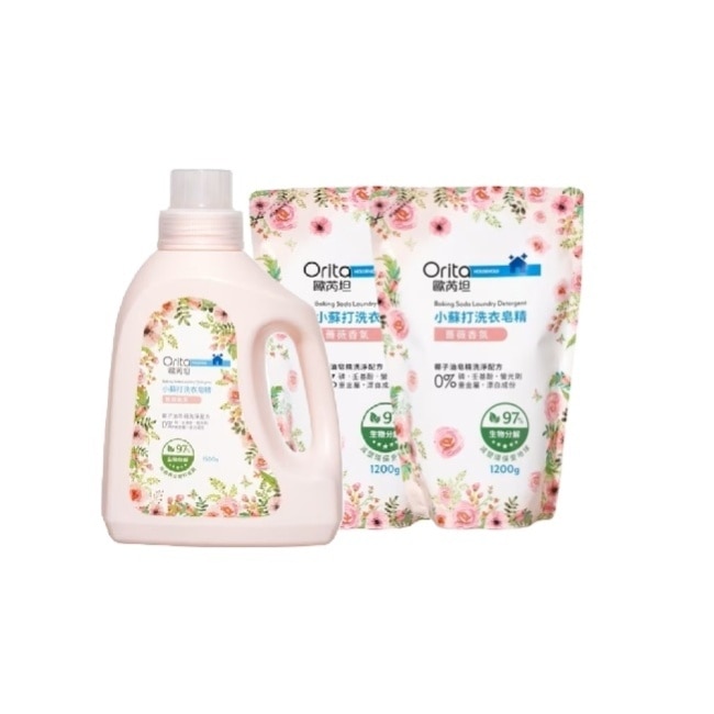 歐芮坦小蘇打洗衣皂精(薔薇香氛)1+2組合包 (1500g瓶裝*1+1200g補充包*2)