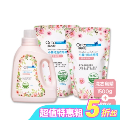 Orita歐芮坦 - 歐芮坦小蘇打洗衣皂精(薔薇香氛)1+2組合包 (1500g瓶裝*1+1200g補充包*2)