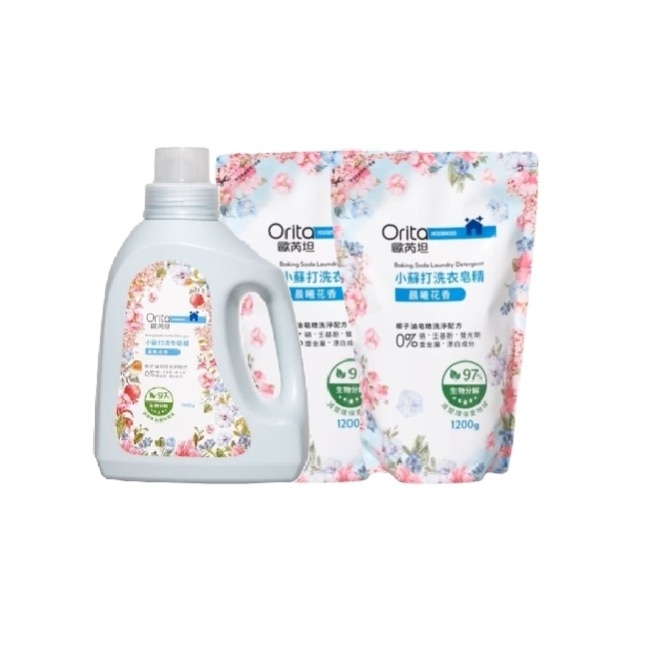 歐芮坦小蘇打洗衣皂精(晨曦花香)1+2組合包 (1500g瓶裝*1+1200g補充包*2)