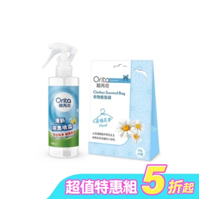 Orita歐芮坦 - 歐芮坦晨曦花香衣物香氛組(晨曦花香衣物香氛袋*1+清新除臭噴霧*1)