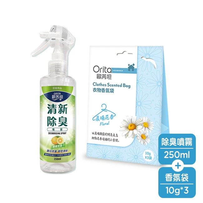 歐芮坦晨曦花香衣物香氛組(晨曦花香衣物香氛袋*1+清新除臭噴霧*1)