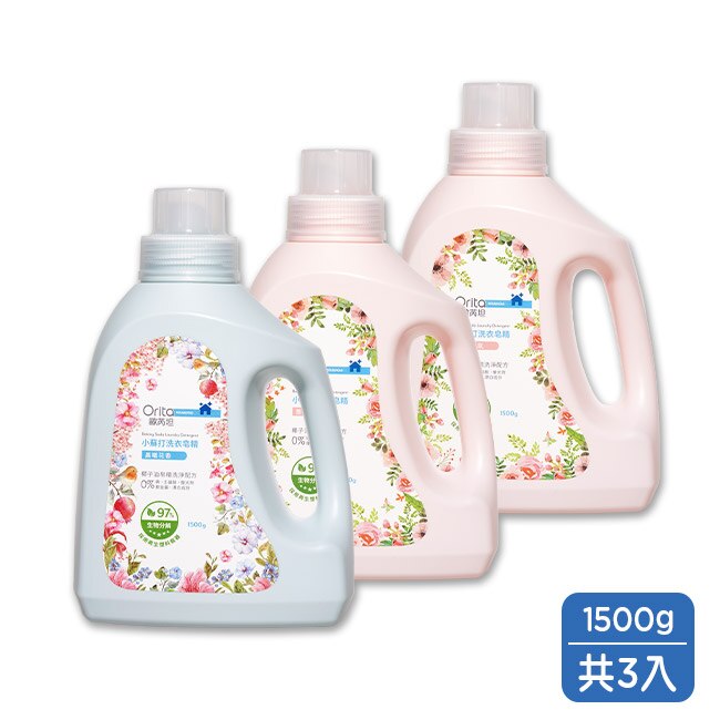 歐芮坦小蘇打洗衣皂精熱銷組(薔薇香氛1500g*2+晨曦花香1500g*1)