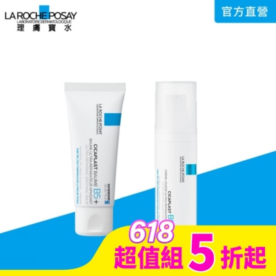 LA ROCHE-POSAY 理膚寶水 理膚寶水B5加強修復雙星組(霜+凝乳)