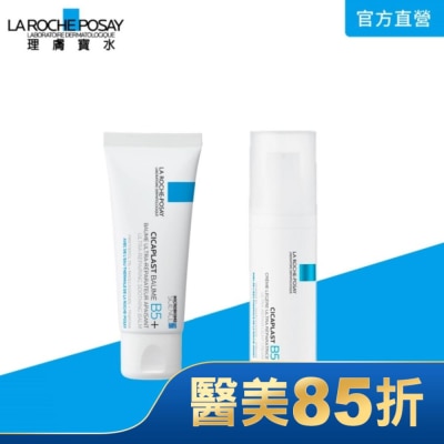 LA ROCHE-POSAY 理膚寶水 理膚寶水B5加強修復雙星組(霜+凝乳)