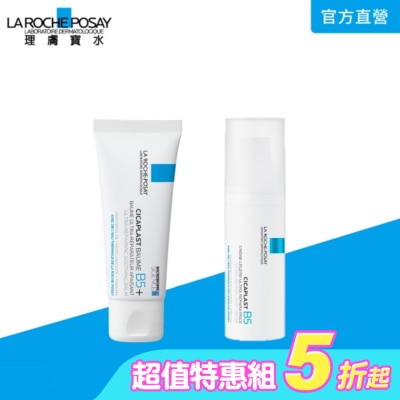 LA ROCHE-POSAY 理膚寶水 - 理膚寶水B5加強修復雙星組(霜+凝乳)