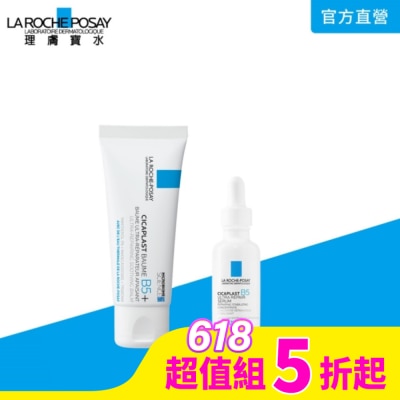 LA ROCHE-POSAY 理膚寶水 理膚寶水B5完美修復雙星組(霜+精華)