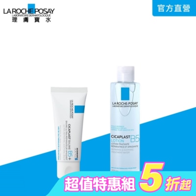 LA ROCHE-POSAY 理膚寶水 - 理膚寶水B5保濕修復雙星組(霜+化妝水)