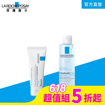LA ROCHE-POSAY 理膚寶水 理膚寶水B5保濕修復雙星組(霜+化妝水)
