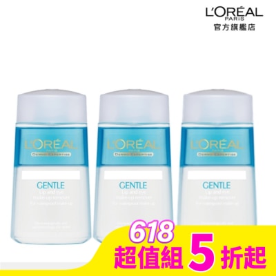 L`OREAL PARIS 巴黎萊雅 巴黎萊雅眼唇卸三入組(溫和眼唇卸粧液125ML*3)