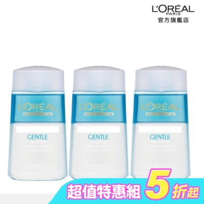 L`OREAL PARIS 巴黎萊雅 - 巴黎萊雅眼唇卸三入組(溫和眼唇卸粧液125ML*3)