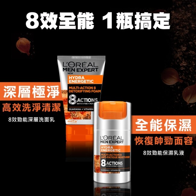 巴黎萊雅8效勁能深層洗面乳*4 (100ml *4)