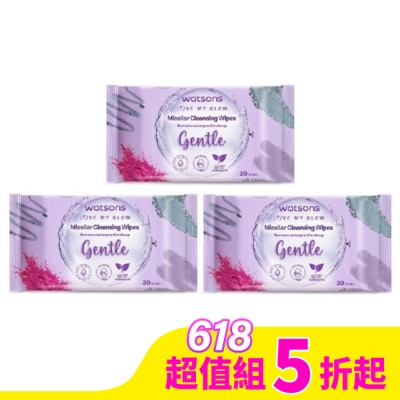 Watsons 屈臣氏 屈臣氏 MICELLAR WATER溫和潔膚棉 20入(AW2023)*3