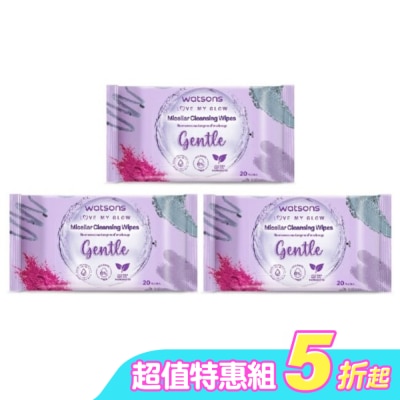 Watsons 屈臣氏 - 屈臣氏 MICELLAR WATER溫和潔膚棉 20入(AW2023)*3