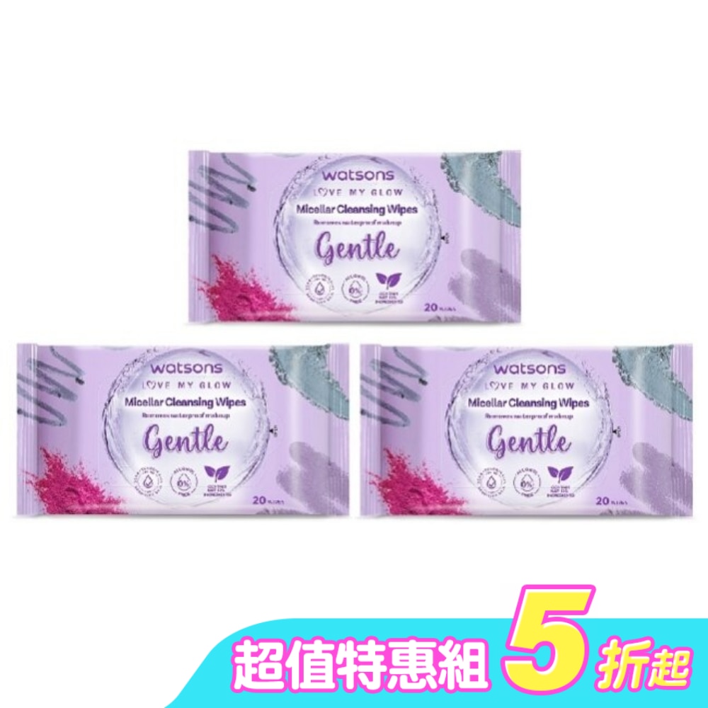 屈臣氏 MICELLAR WATER溫和潔膚棉 20入(AW2023)*3