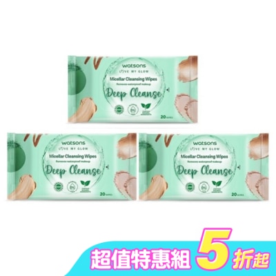 Watsons 屈臣氏 - 屈臣氏 MICELLAR WATER深層卸妝及去角質妝潔膚棉 20入 (AW2023)*3