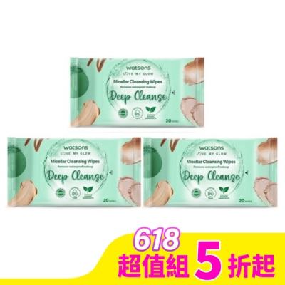 Watsons 屈臣氏 屈臣氏 MICELLAR WATER深層卸妝及去角質妝潔膚棉 20入 (AW2023)*3
