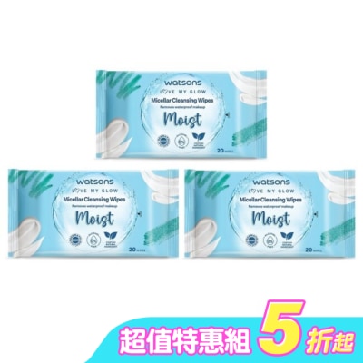 Watsons 屈臣氏 - 屈臣氏 MICELLAR WATER保濕卸妝潔膚棉 20入(AW2023)*3