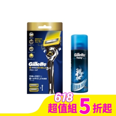 吉列 吉列Proshield鋒護系列刮鬍刀 (1刀架2刀頭)*1 + 吉列薄荷鬍泡*1