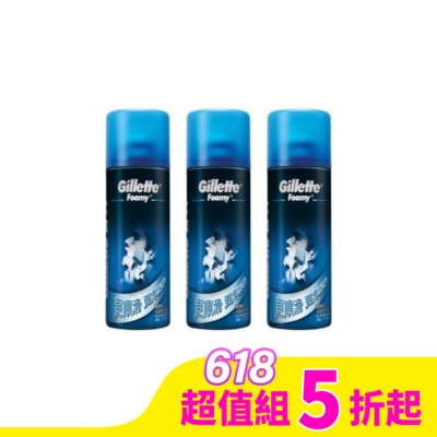 吉列 吉列薄荷鬍泡210g*3
