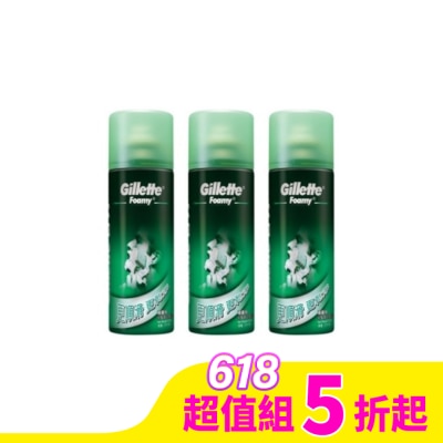吉列 吉列檸檬鬍泡210g*3