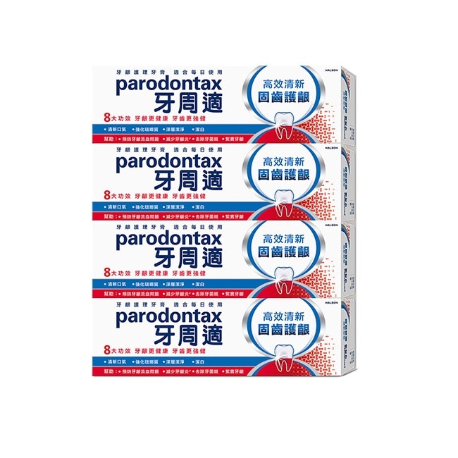Parodontax牙周適 牙周適固齒護齦高效清新牙膏80g*4