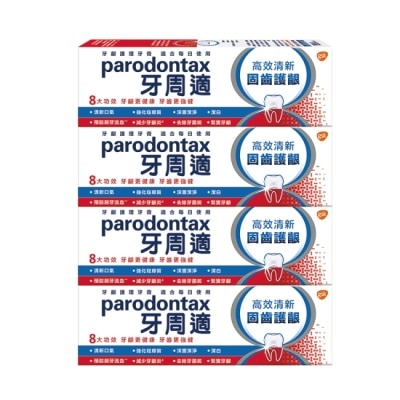 PARODONTAX牙周適 牙周適固齒護齦高效清新牙膏80g*4