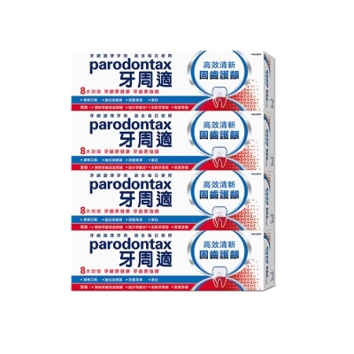 PARODONTAX牙周適 牙周適固齒護齦高效清新牙膏80g*4