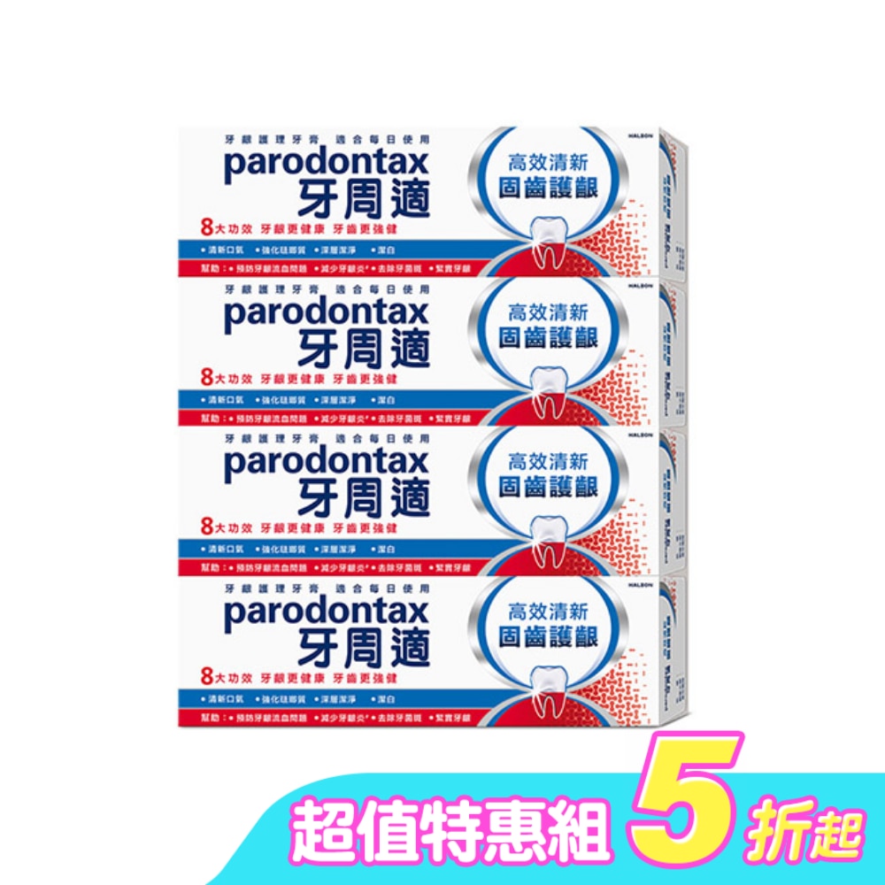 牙周適固齒護齦高效清新牙膏80g*4