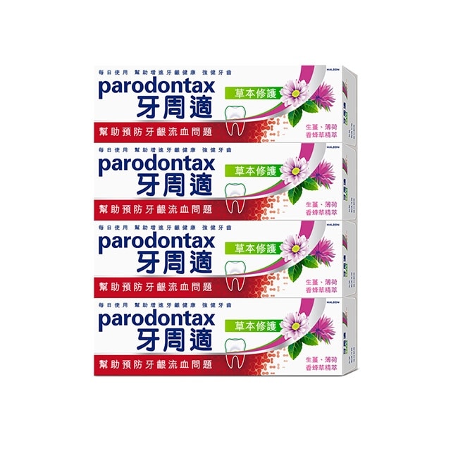 牙周適牙齦護理牙膏草本修護90g*4