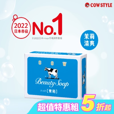 COW STYLE牛乳石鹼 - 牛乳石鹼牛乳香皂(藍盒)*12-85g*12