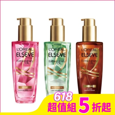 L`OREAL PARIS 巴黎萊雅 巴黎萊雅金緻護髮精油3入組(玫瑰*1+草本*1+精華*1)